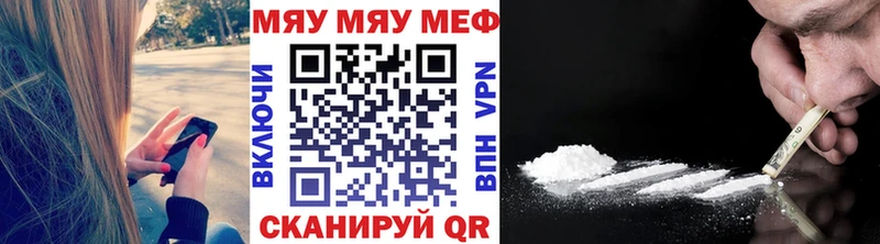 Купить Alpha PVP  МЕФ  COCAIN  Гашиш  Марихуана  Кировград