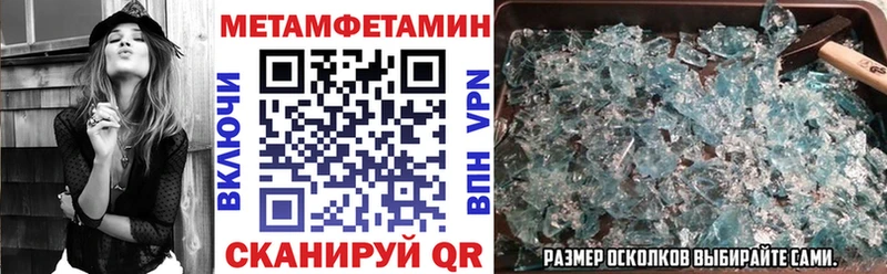Amphetamine Premium  Купить закладки  Кировград 