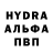 Альфа ПВП Соль Alexander Oleynik