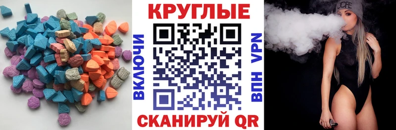 Ecstasy 99%  Купить  Кировград 