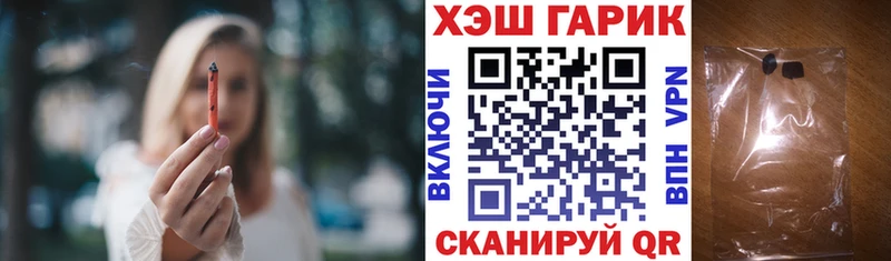 Гашиш убойный  Купить закладки  Кировград 