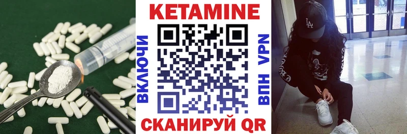 Купить  Кировград  КЕТАМИН VHQ 