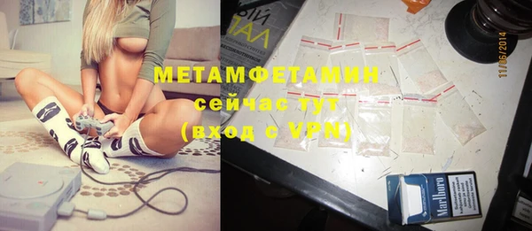 спиды Дмитровск