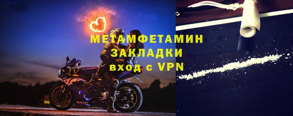 спиды Дмитровск