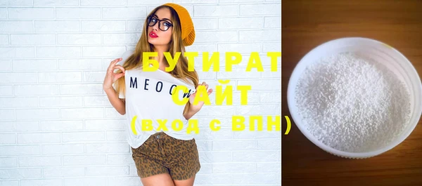 ПСИЛОЦИБИНОВЫЕ ГРИБЫ Дмитров