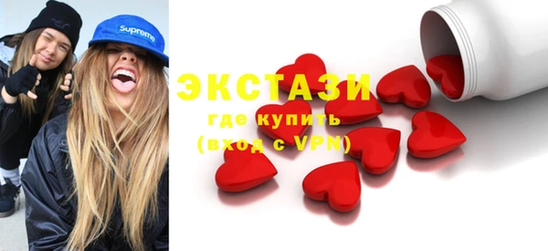 гашиш Гусь-Хрустальный