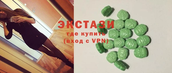 ПСИЛОЦИБИНОВЫЕ ГРИБЫ Дмитров