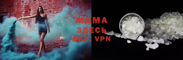 спиды Дмитровск