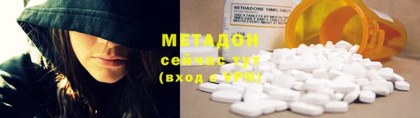 ПСИЛОЦИБИНОВЫЕ ГРИБЫ Дмитров