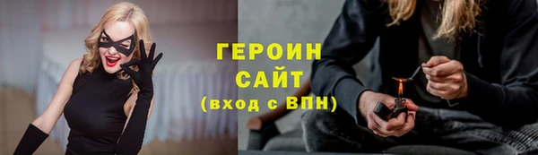 каннабис Гусиноозёрск