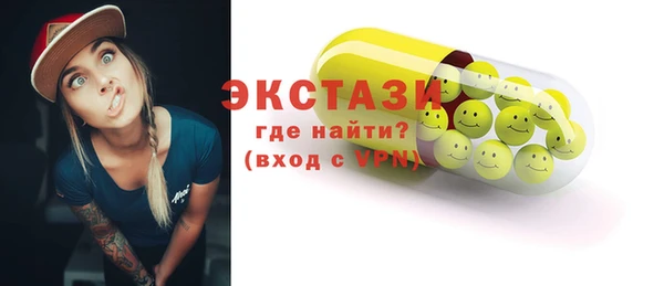 ПСИЛОЦИБИНОВЫЕ ГРИБЫ Дмитров