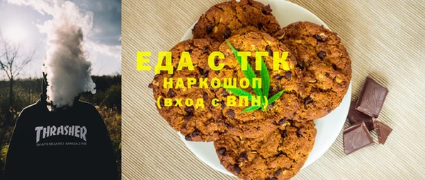 ПСИЛОЦИБИНОВЫЕ ГРИБЫ Дмитров