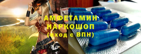 спиды Дмитровск