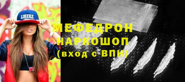 спиды Дмитровск