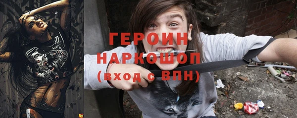 спиды Дмитровск