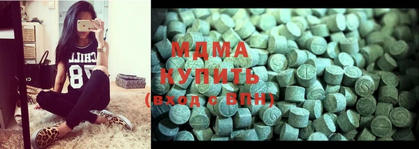 ПСИЛОЦИБИНОВЫЕ ГРИБЫ Дмитров