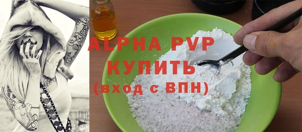 Альфа ПВП Дмитриев