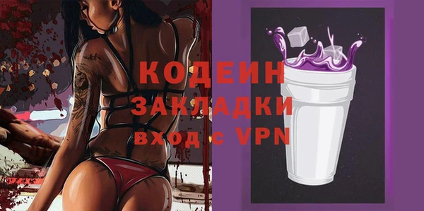 гашиш Гусь-Хрустальный