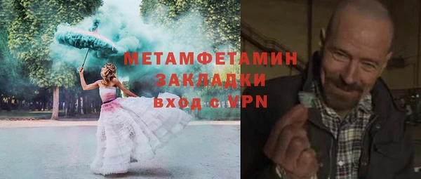 каннабис Гусиноозёрск