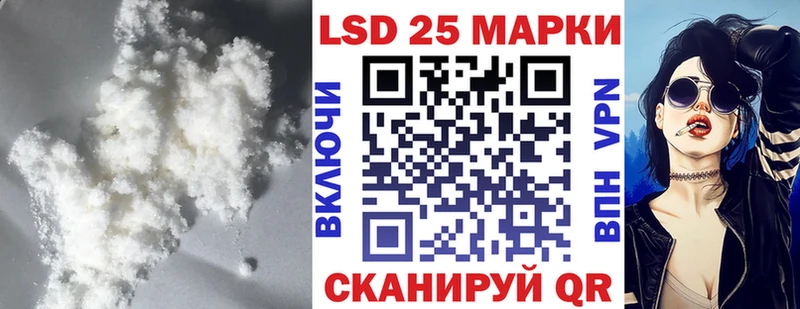 Лсд 25 экстази кислота  Купить  Кировград 