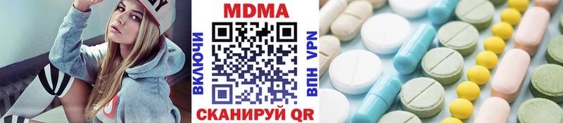 MDMA Molly Купить закладки Кировград