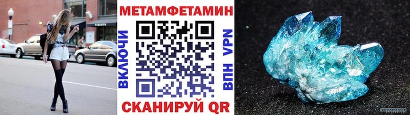 Купить где Кировград Метамфетамин Декстрометамфетамин 99.9%