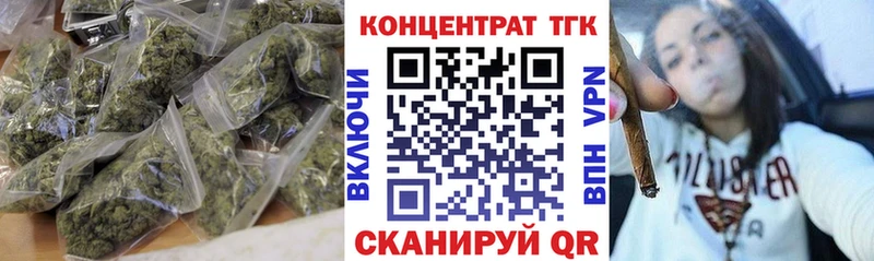 ТГК THC oil  Купить закладки  Кировград 